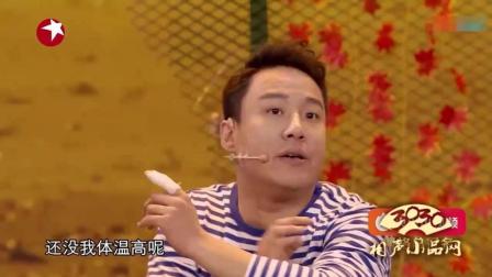《城东旧事》郭阳 郭亮 搞笑小品