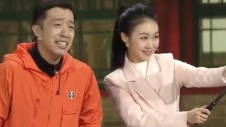 小品《厕所在哪儿》李菁郭子歆巩天阔胡畔精彩演绎 爆笑全场下载