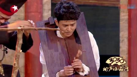 《押解》叶逢春 马朋 哑剧小品下载