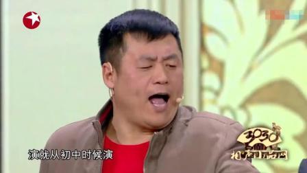 《春天里》宋晓峰 程野 丫蛋 搞笑小品