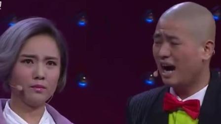 小品《爱情保鲜》徐洪凯王思梦刚子精彩演绎