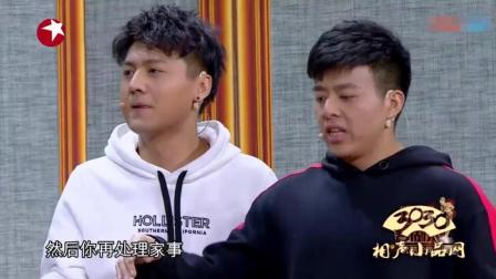 《送礼钱规则》许君聪 卜钰 何欢 经典小品
