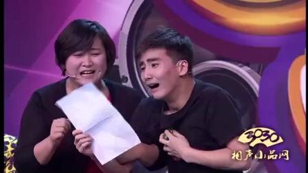 《选秀》贾玲 曹贺军 张小斐 爆笑小品下载