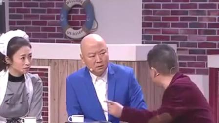 小品《啥叫面子》郭冬临邵峰韩云云赵妮娜精彩演绎 爆笑全场下载