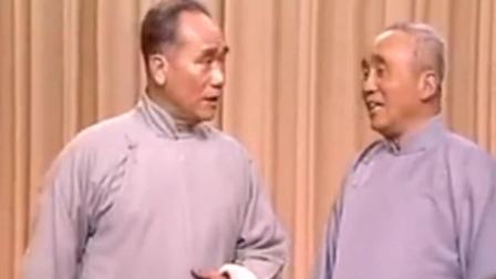 相声《阴阳五行》侯宝林郭全宝精彩演绎 爆