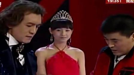 小品《明日之星》魏三李咏孙小宝精彩演绎 