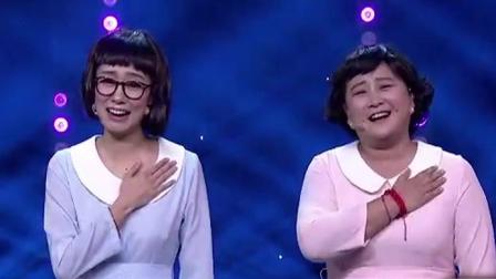 《剩女》贾玲 张小斐 爆笑小品