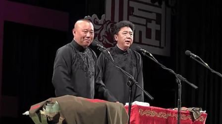 相声《美女幽魂》郭德纲于谦精彩演绎 爆笑