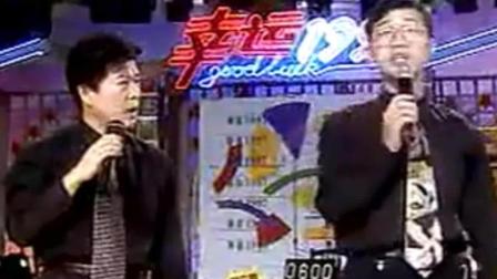 相声《戏说百家姓》奇志大兵精彩演绎 爆笑
