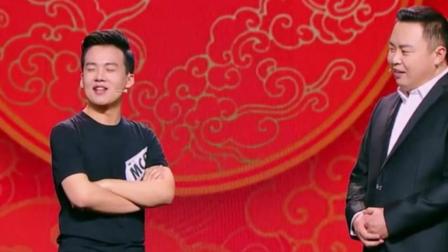 相声《我是富二代》郭麒麟马苏阎鹤祥精彩演绎 爆笑全场下载