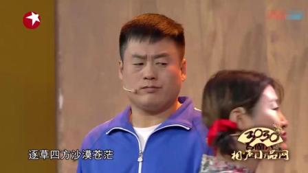 《蹬三轮儿的父亲》宋晓峰 程野 搞笑小品