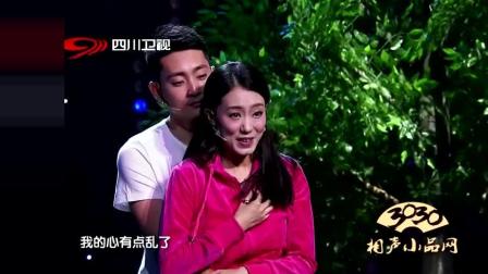 《对比》张小斐 蒋诗萌 爆笑小品