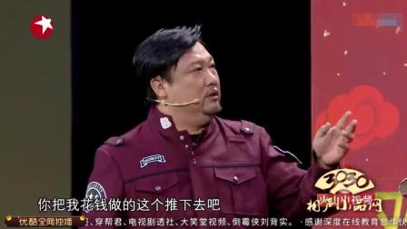 《非诚勿享》贾冰 闫强 张红爽 搞笑小品下载