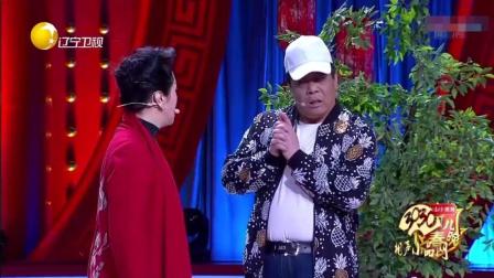 《舞动夕阳》李志敏 黄铁宝 于秋萍 搞笑小品下载