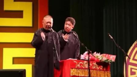 相声《捐款》郭德纲于谦精彩演绎 爆笑全场