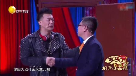 《车囧》张明 王旭 杨悦搞笑小品