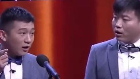 相声《追星那点事儿》叶蓬李寅飞精彩演绎 