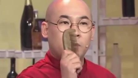 小品《真相》臧彬彬王萌李鸣飞精彩演绎 爆笑全场下载
