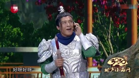 《这是怎么了》孙涛 秦卫东 陈焉焉 搞笑小品下载