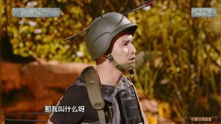 《跨界喜剧王》第三季文松化身草船借箭下载