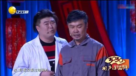 《被遗忘的时光》吕腾飞 赵千惠 赵彬 搞笑小品下载