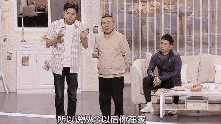《真爱》潘长江小品 跨界喜剧王 第三季