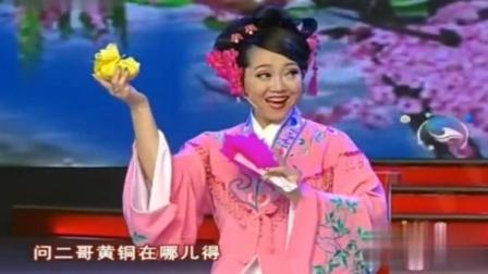 二人转《回杯记》 名家名段 陆媛媛王艳辉唱 好听下载