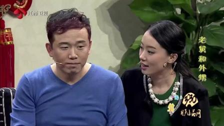 《老舅和外甥2》潘斌龙 崔志佳 张小斐小品 