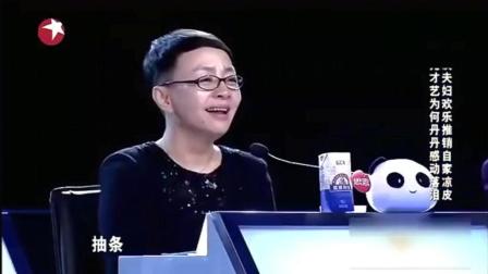 《卖凉皮》这个小品宋丹丹笑喷 台下从头笑