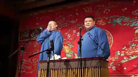 《烤白薯》岳云鹏经典爆笑相声 损孙越父亲