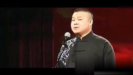 《跳墙尼姑》岳云鹏经典爆笑相声 损孙越几