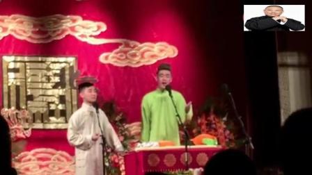 《刘伶醉酒》老郭与陶阳张云雷联袂巨献搞笑