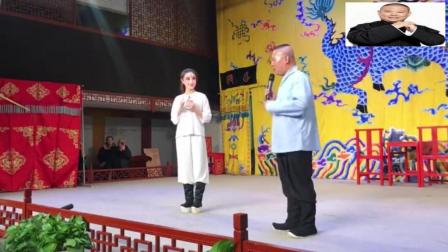 相声《坐宫》郭德纲和王梦婷对飙京剧下载