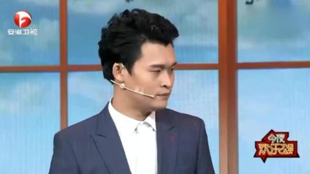 《全民养生》小沈龙讽刺小品 笑点一个接一