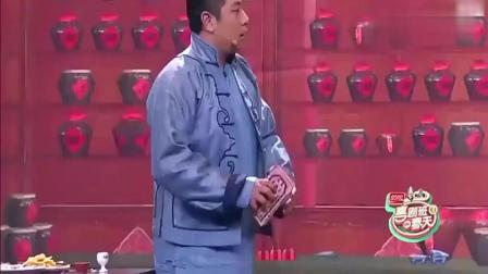 《要账记》贾玲爆笑小品 全是笑点 超级搞笑