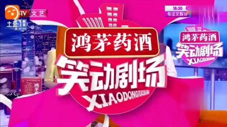 《舞台轶事》李伟建武宾相声 调侃各种台上忘词的尴尬事下载