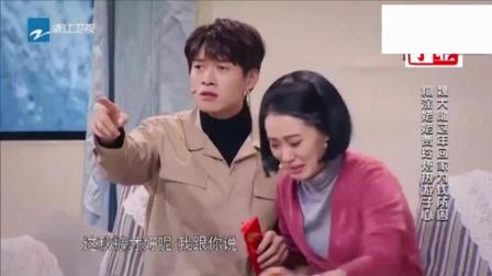 《等你回家》贾玲爆笑小品 台下评委席都笑