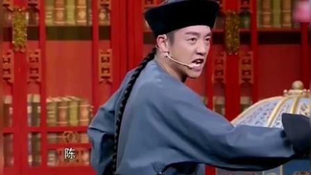 《鹿鼎记》郑恺小品  小玄子你放心吧 以后