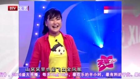《小保安与大明星》贾玲奇志经典爆笑相声 