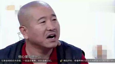 《老王催婚》刘能爆笑小品  观众从头笑到尾