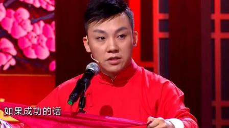 相声《山西相声代言人》笑翻全场