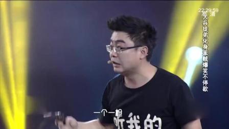 《疯狂打劫案》大兵徒弟搞笑小品 爆笑全场