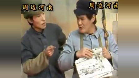 小品《如此竞争》赵本山巩汉林争地盘 现场拼口才笑翻了下载