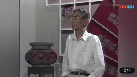《问路》马三立经典相声 你听过吗