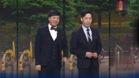 《单车问答》春晚搞笑相声