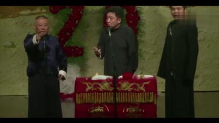 《怯请客》郭德纲近年最好笑返场相声 台下