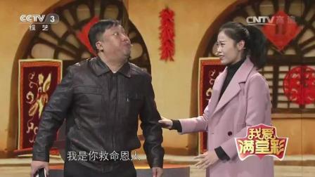《审查》贾冰李胜爆笑小品