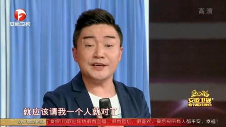 《家长会》周群 阿进 大胡爆笑小品下载