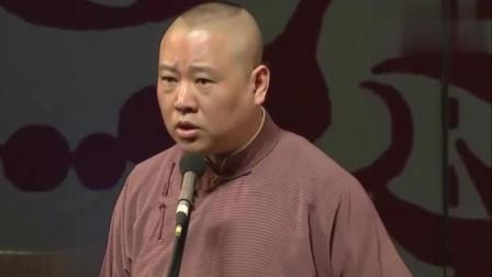 《走二环》郭德纲 于谦巅峰期相声 一句一笑