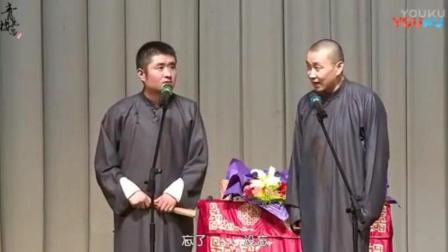 《干想干的事干想干的人》 苗阜王声相声 太